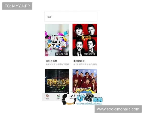 九游体育app下载官网多样化的体育竞猜玩法，满足不同用户的娱乐需求